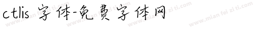 ctlis 字体字体转换